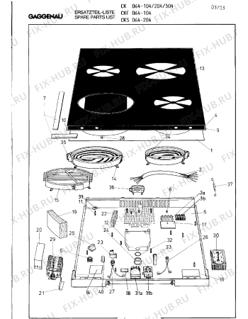 Схема №2 EE898124 с изображением Клемма Bosch 00156342