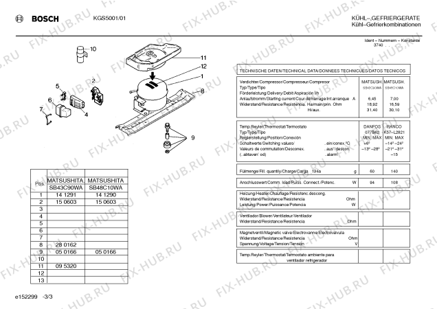 Взрыв-схема холодильника Bosch KGS5001 - Схема узла 03