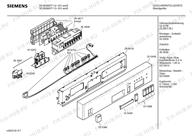 Схема №2 SE28280FF с изображением Передняя панель для посудомоечной машины Siemens 00350458