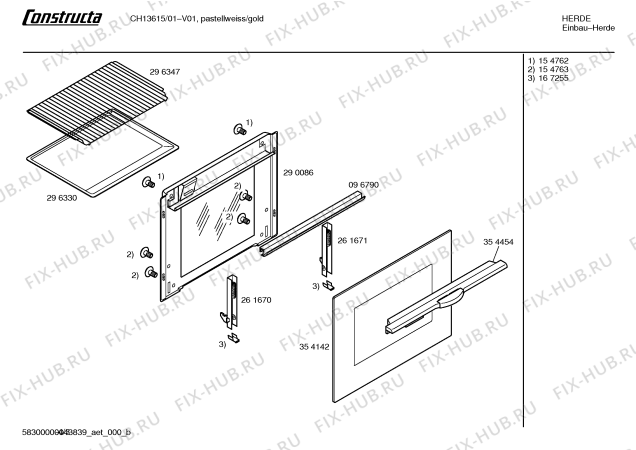Схема №1 CH11615 с изображением Ручка двери для плиты (духовки) Bosch 00354454