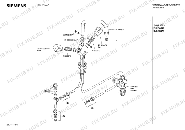 Схема №1 UEM13 с изображением Слив для бойлера Siemens 00255499