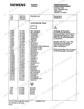 Взрыв-схема телевизора Siemens FS229L6 - Схема узла 07