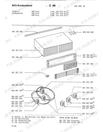 Взрыв-схема плиты (духовки) Aeg 628 M WS - Схема узла Section1