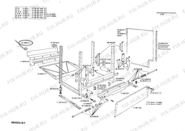 Схема №6 CG2659 CG2651 с изображением Шарнир для посудомоечной машины Bosch 00080422