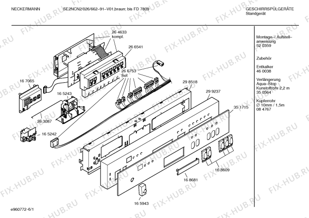 Схема №3 SE2NCN2 026/662-09 с изображением Столешница для посудомойки Bosch 00214168