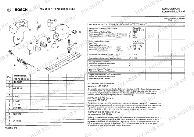 Взрыв-схема холодильника Bosch 0700254794 KSV2612N - Схема узла 02