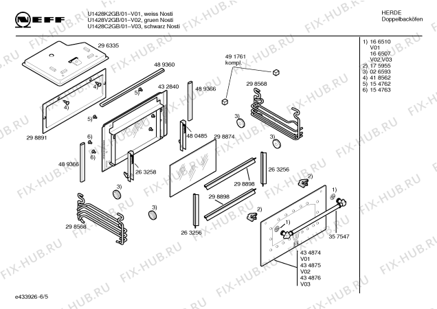 Схема №3 U1428V0GB с изображением Линза для плиты (духовки) Bosch 00181686
