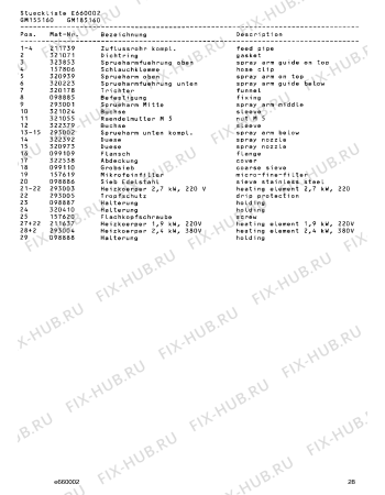 Схема №15 GM185160 с изображением Декоративная планка для посудомойки Bosch 00293276