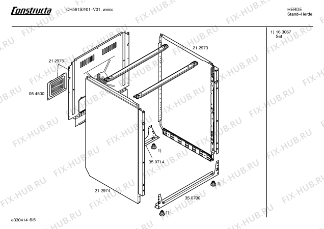 Взрыв-схема плиты (духовки) Constructa CH561S2 LOGO 560 - Схема узла 05