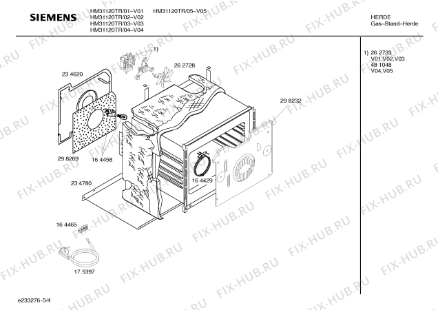 Схема №2 HSV242MTR с изображением Трубка горелки для духового шкафа Bosch 00356877