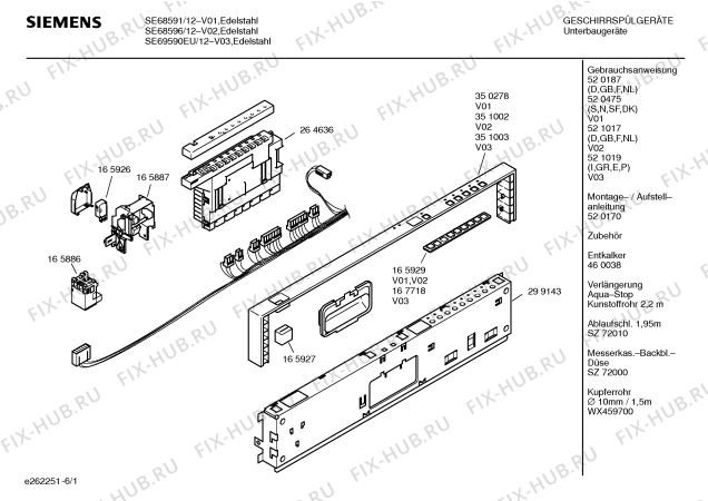 Схема №4 SE69590EU с изображением Рамка для посудомоечной машины Siemens 00351003