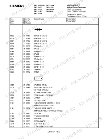 Взрыв-схема телевизора Siemens FM720Q6 - Схема узла 07