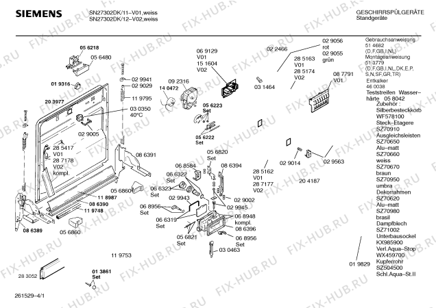 Схема №3 SN27302DK с изображением Панель для электропосудомоечной машины Siemens 00285162