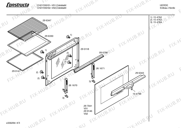 Взрыв-схема плиты (духовки) Constructa CH21550 - Схема узла 03