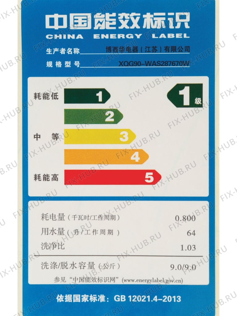 Большое фото - Наклейка для стиралки Bosch 00629625 в гипермаркете Fix-Hub