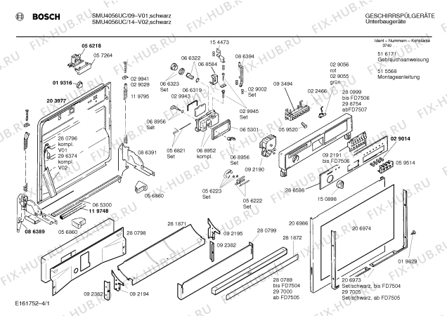 Схема №1 SMU4056UC с изображением Панель для посудомойки Bosch 00286598