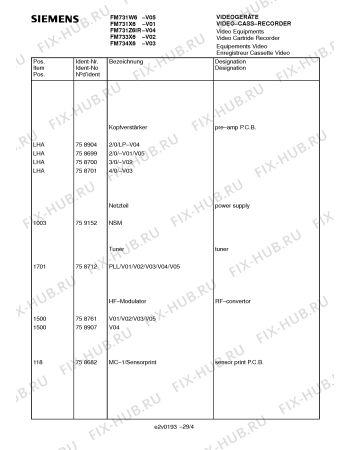 Схема №14 FM734X6 с изображением Инструкция по эксплуатации для жк-телевизора Siemens 00531119
