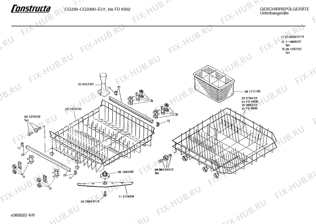 Взрыв-схема посудомоечной машины Constructa CG3300 - Схема узла 06