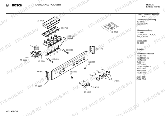 Схема №2 HEN202BSK с изображением Инструкция по эксплуатации для электропечи Bosch 00520318