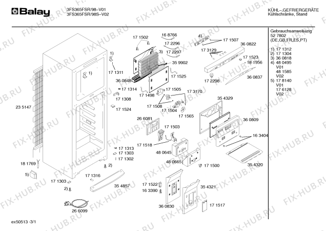 Схема №3 3FS367FSR/98S с изображением Кнопка для холодильной камеры Bosch 00181956