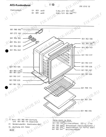 Взрыв-схема посудомоечной машины Aeg EH 809 AIRO - Схема узла Section3
