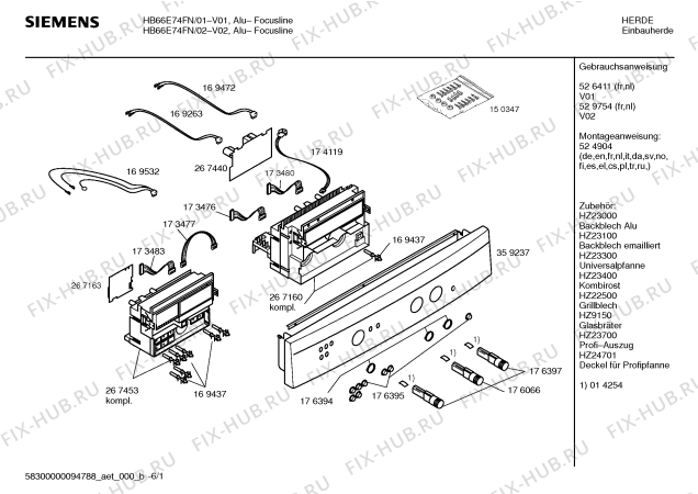 Схема №2 HB66E74FN с изображением Ручка двери для плиты (духовки) Siemens 00359245