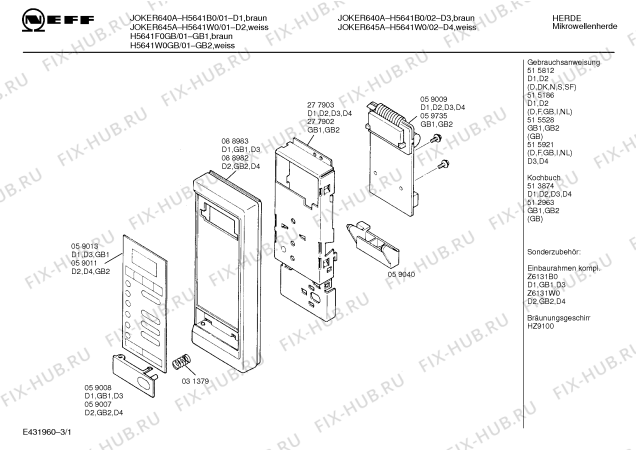 Схема №2 H5641W0 JOKER 645 A с изображением Передняя панель для свч печи Bosch 00088982