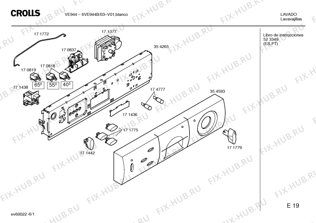 Схема №2 6VE944B VE944 с изображением Панель управления для посудомойки Bosch 00354593