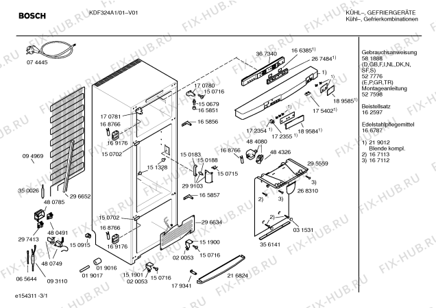 Схема №1 KDF324A1 с изображением Планка ручки для холодильника Bosch 00238445