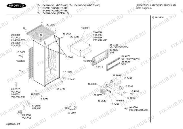Схема №1 T-11627 с изображением Рамка для холодильной камеры Bosch 00212725