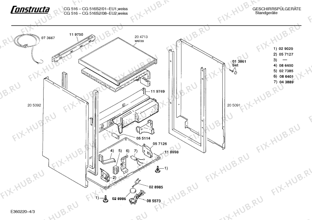 Схема №4 CG516S2 CG516 с изображением Панель для посудомоечной машины Bosch 00272854