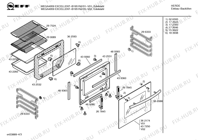 Схема №4 B1951N2 MEGA4959 EXCELLENT с изображением Инструкция по эксплуатации для плиты (духовки) Bosch 00586265