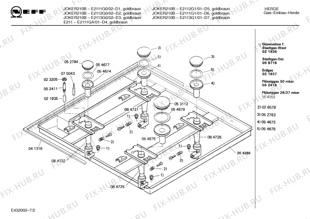 Схема №3 E2111GA E211 с изображением Крышка для духового шкафа Bosch 00207509