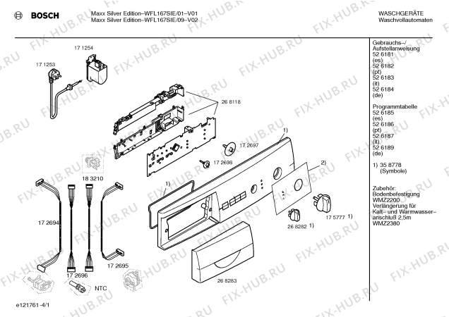 Схема №4 WFL167SIE Silver Edition с изображением Инструкция по установке и эксплуатации для стиральной машины Bosch 00526182