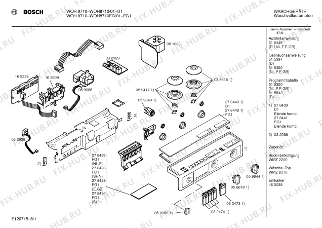 Схема №1 WOH8710FG WOH8710 с изображением Панель для стиралки Bosch 00278441