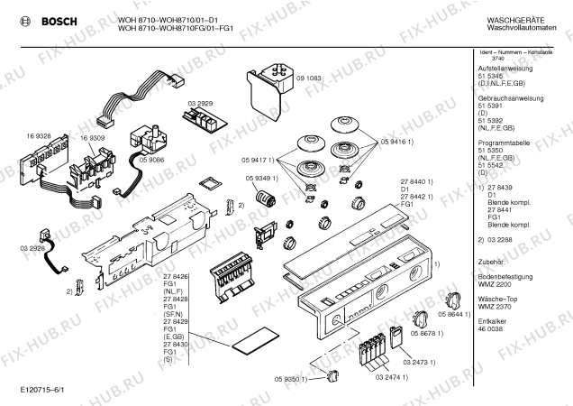 Схема №1 WOH8710FG WOH8710 с изображением Вкладыш в панель для стиральной машины Bosch 00278442