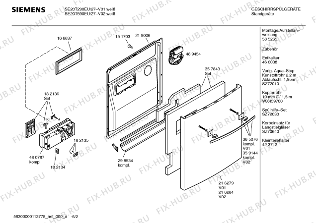 Схема №4 SE30T290SK с изображением Передняя панель для посудомойки Siemens 00438762