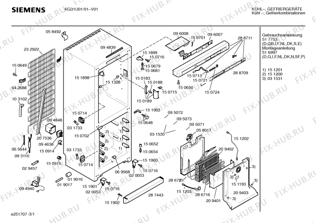 Схема №2 KG31U01 с изображением Панель управления для холодильной камеры Siemens 00288709