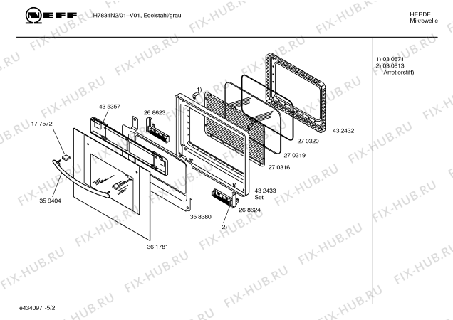 Схема №3 H7831N2 с изображением Панель управления для микроволновой печи Bosch 00439600
