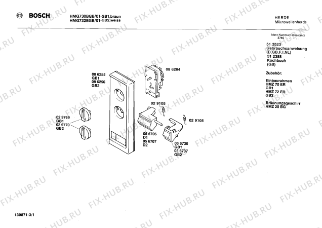 Схема №2 HMT822A с изображением Переключатель для микроволновой печи Bosch 00029770