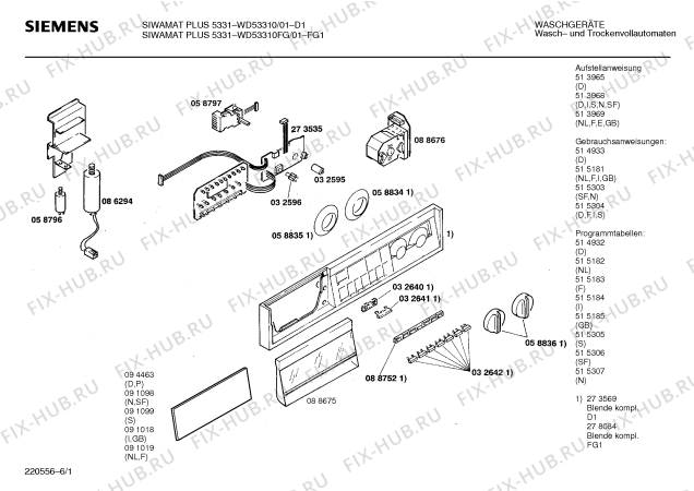 Схема №5 WD53310FG SIWAMAT PLUS 5331 с изображением Инструкция по эксплуатации для стиралки Siemens 00515181