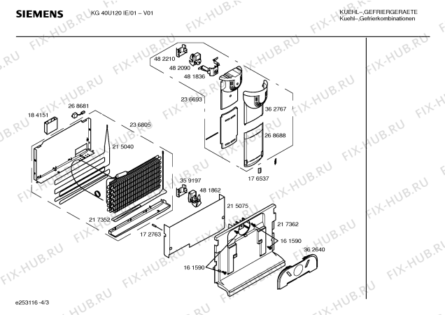 Взрыв-схема холодильника Siemens KG40U120IE - Схема узла 03