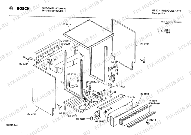Взрыв-схема посудомоечной машины Bosch SMS61004 - Схема узла 04