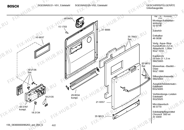 Схема №2 SGS09A15 Logixx с изображением Краткая инструкция для электропосудомоечной машины Bosch 00587987