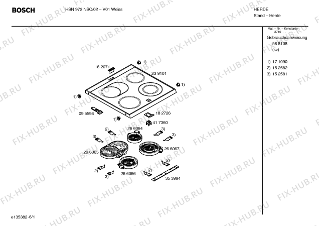 Схема №5 HSN972NSC с изображением Инструкция по эксплуатации для электропечи Bosch 00588108
