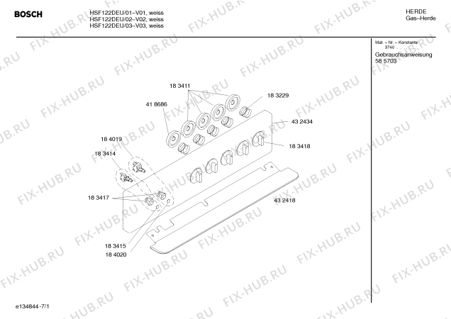 Схема №3 HSF102AEU с изображением Поверхности горелок для духового шкафа Bosch 00432376