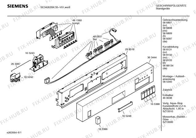 Схема №4 SE34263SK с изображением Краткая инструкция для посудомойки Siemens 00588134