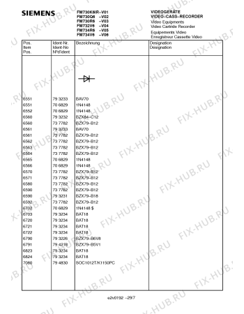 Взрыв-схема телевизора Siemens FM734V6 - Схема узла 11