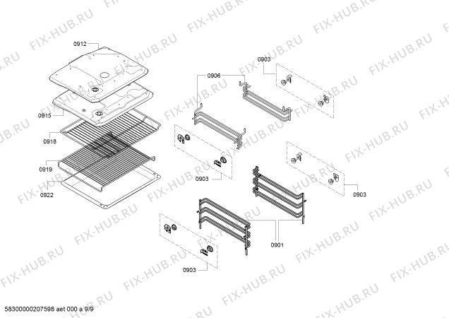 Схема №5 U17M42N5GB с изображением Шина для электропечи Bosch 00743042