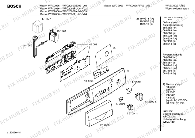 Схема №3 WFC2066EU Maxx4 WFC2066 с изображением Инструкция по установке и эксплуатации для стиралки Bosch 00587493